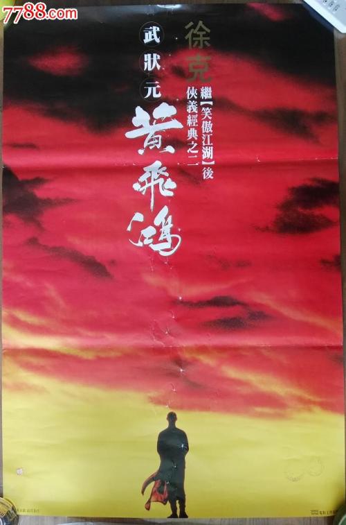怎么做假英国
